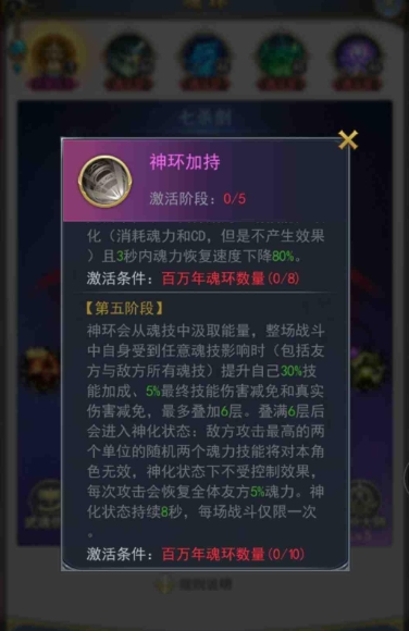 如何获得斗罗大陆游戏魂师对决券