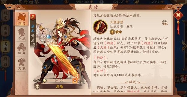 少年三国志有马可以通过哪些方式获得