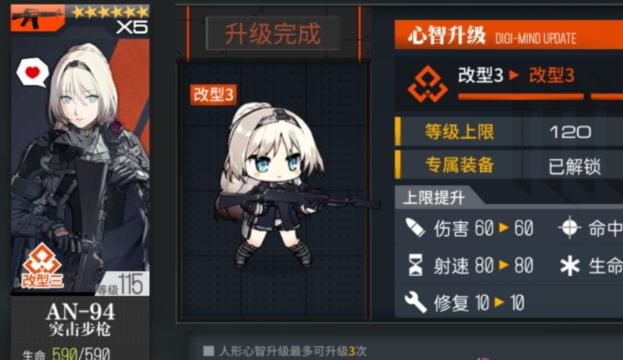 练少女前线m16对游戏进程有何影响