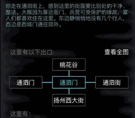 放置江湖11水房叠加的方法是什么