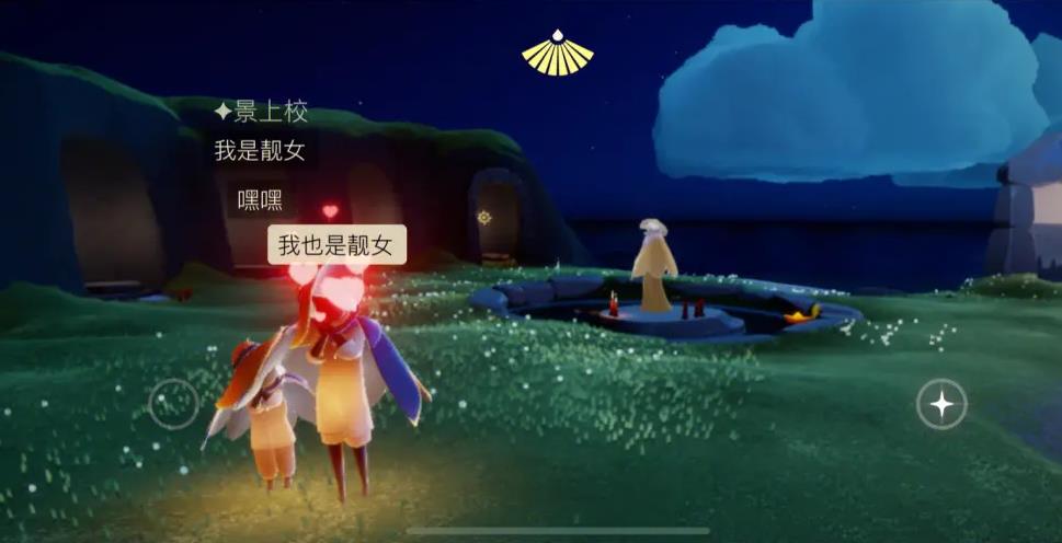 光遇星象图点开的步骤是什么