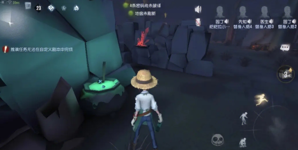 第五人格如何利用高端局监管者的特点取得胜利